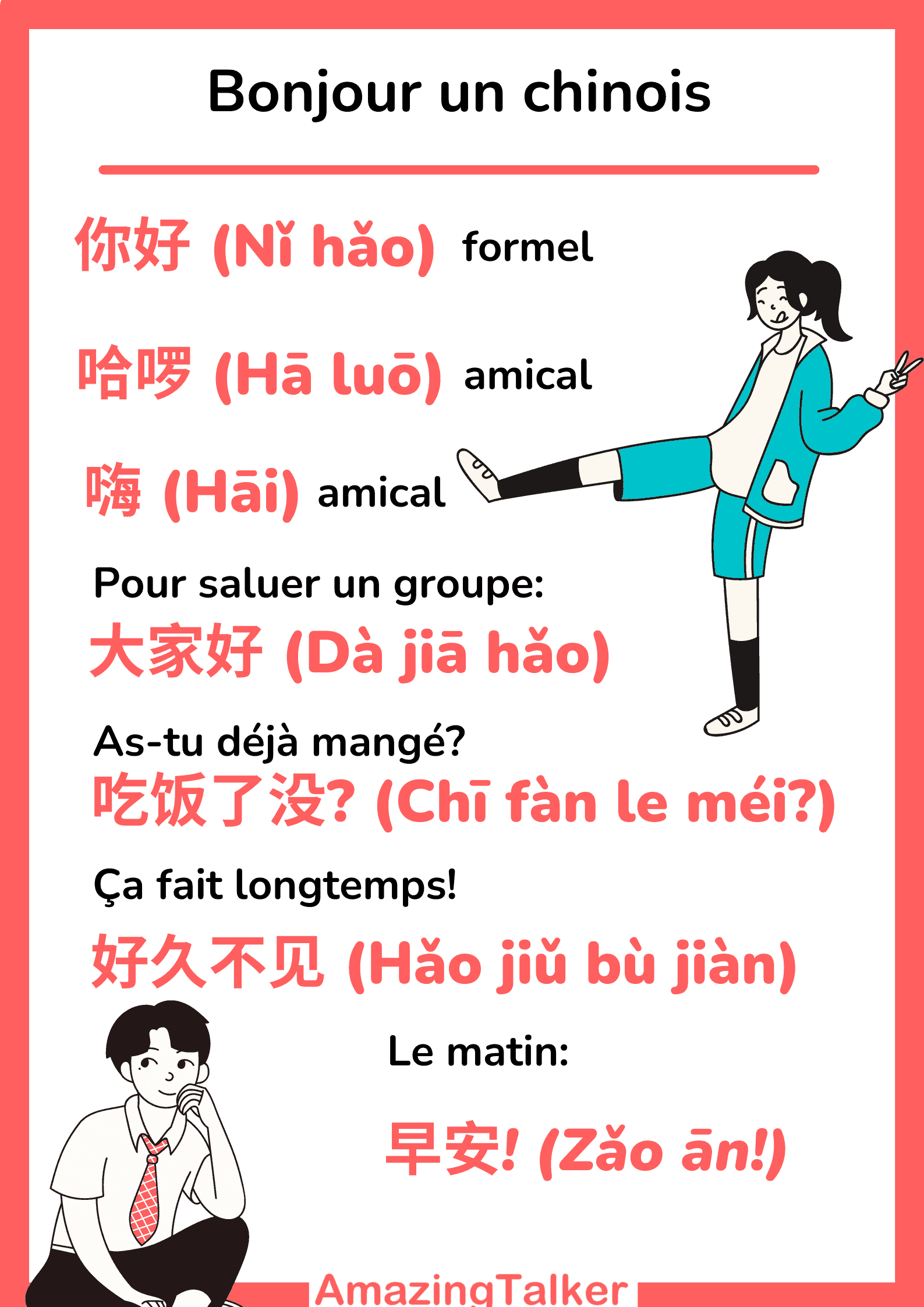 comment dire bonjour en chinois