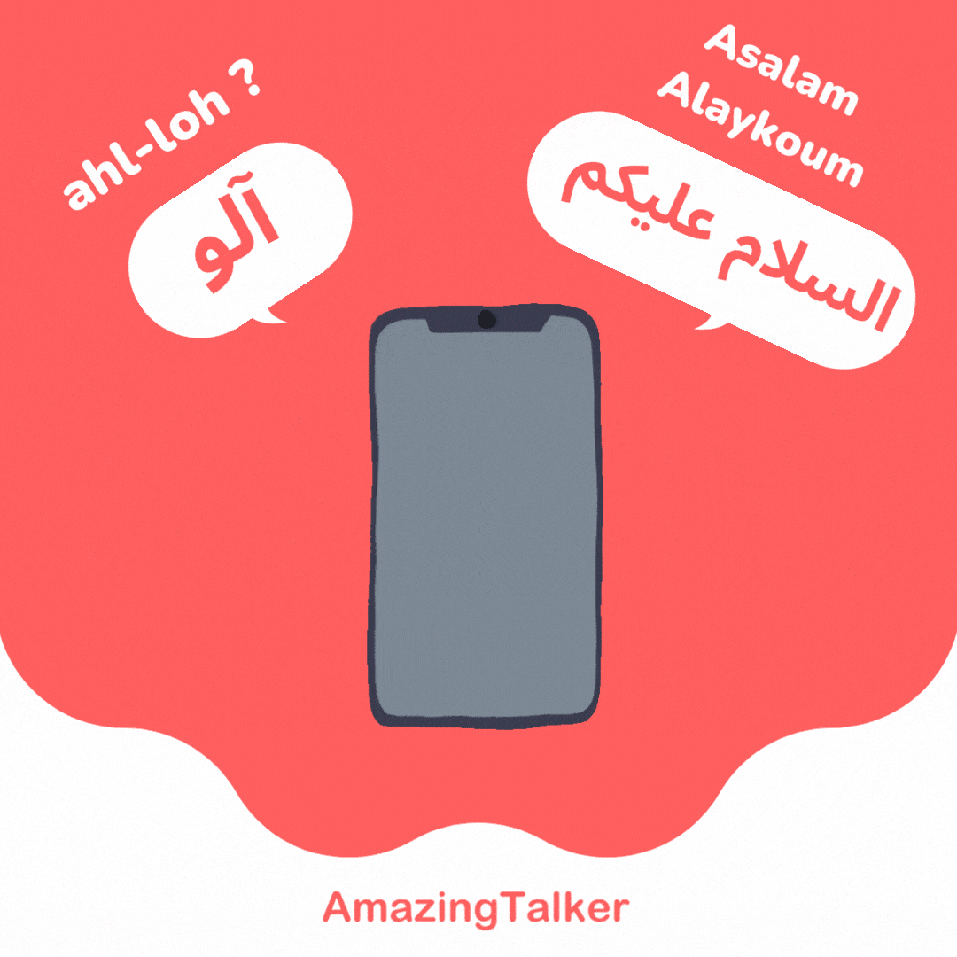 Bonjour en arabe au téléphone Allo en arabe