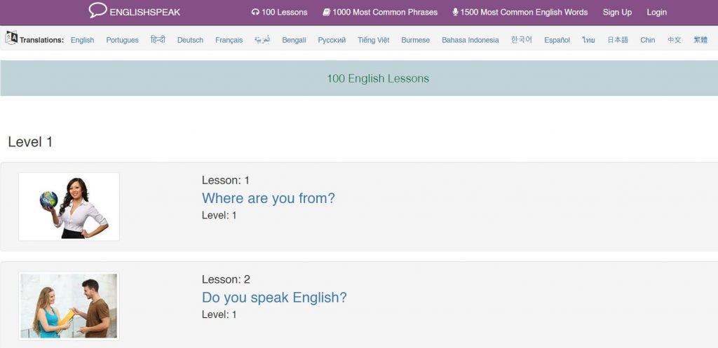 영어수업, 온라인영어
