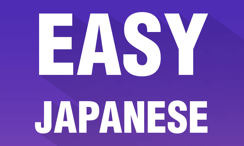 Easy Japanese Logo