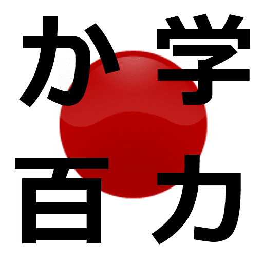 Obenkyo Logo