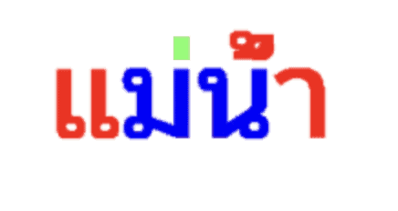is thai hard to learn