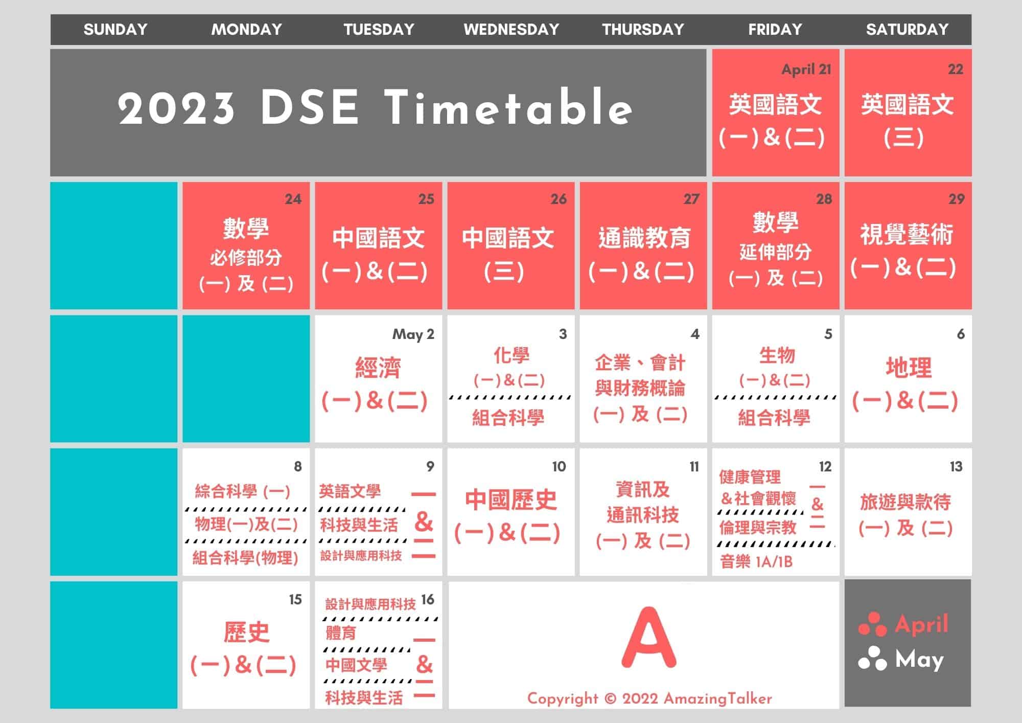202320dse20timetable 