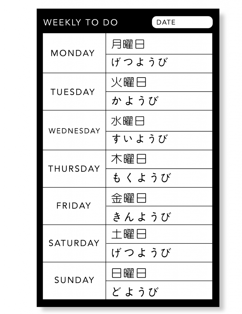 days of the week in japanese