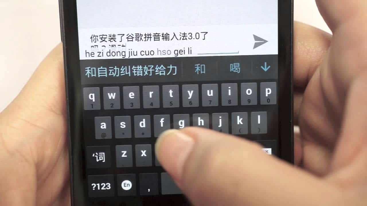 teclado en chino